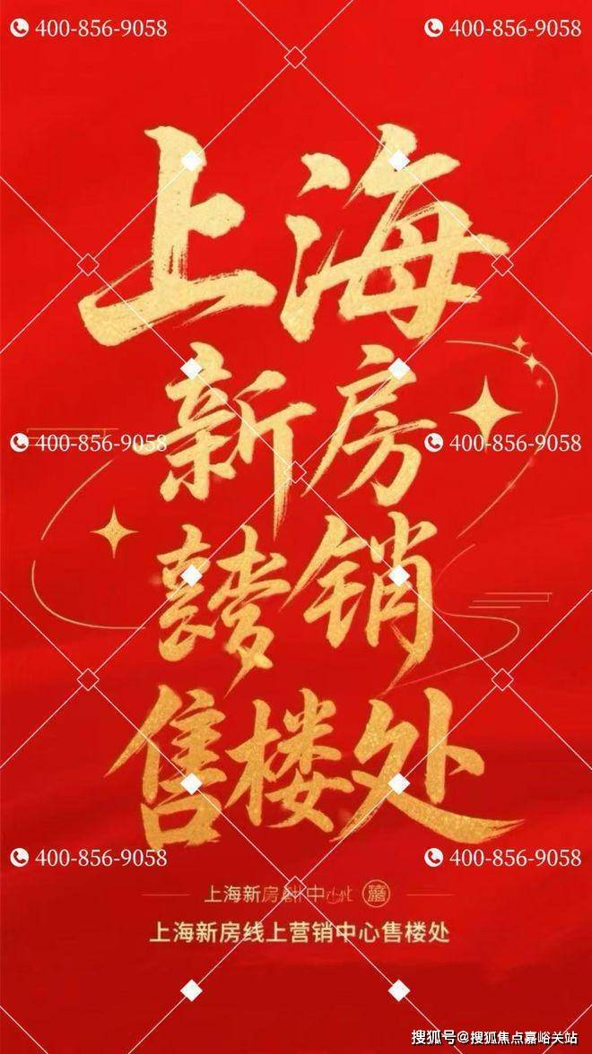 最新房价_楼盘评测丨地址丨详情丨售楼处电话丨 交房时间开元ky棋牌品尊国际(品尊国际售楼处)网站-2025(图24)