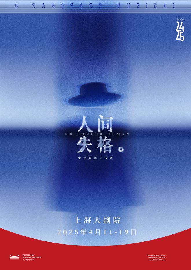 魔都4月演出指南开元棋牌app(图13)