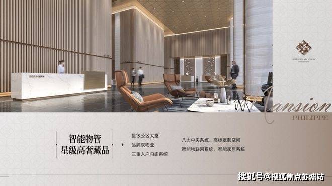 静安·翡丽铂悦发布：翡丽铂悦豪宅热卖中！开元棋牌app2025聚焦ʚɞ ꦿ℘@(图6)