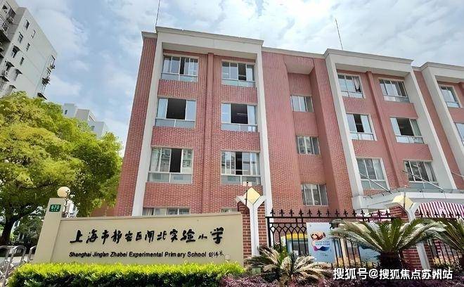 静安·翡丽铂悦发布：翡丽铂悦豪宅热卖中！开元棋牌app2025聚焦ʚɞ ꦿ℘@(图9)