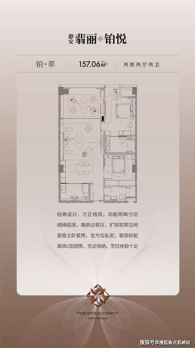 静安·翡丽铂悦发布：翡丽铂悦豪宅热卖中！开元棋牌app2025聚焦ʚɞ ꦿ℘@(图16)