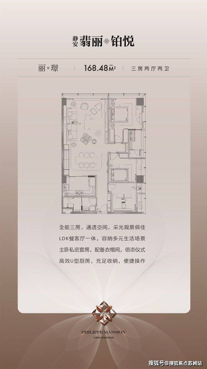静安·翡丽铂悦发布：翡丽铂悦豪宅热卖中！开元棋牌app2025聚焦ʚɞ ꦿ℘@(图22)