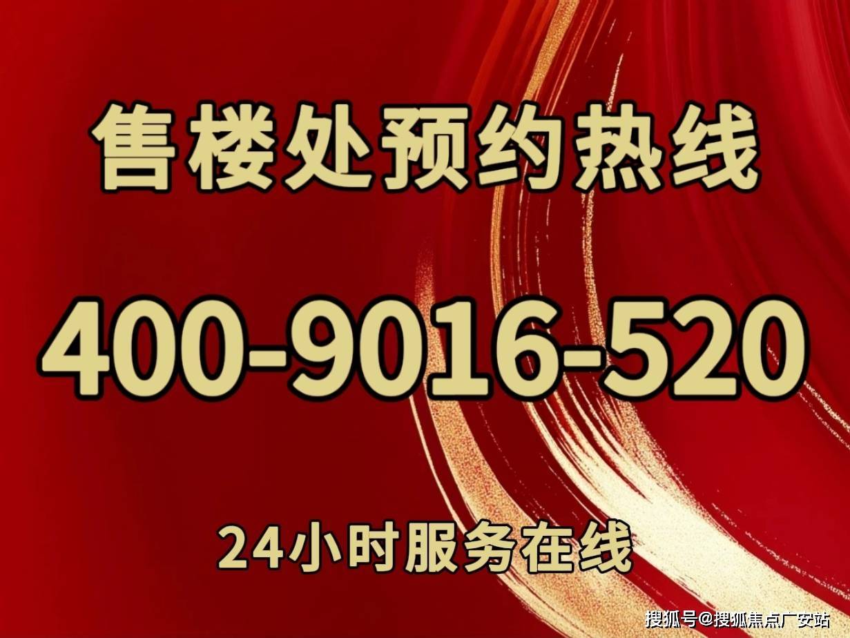 营销中心-欢迎您-楼盘详情-备案价-户型图-容积率@售楼处开元棋牌app古北壹号公馆(售楼处)首页网站-古北壹号公馆(图11)