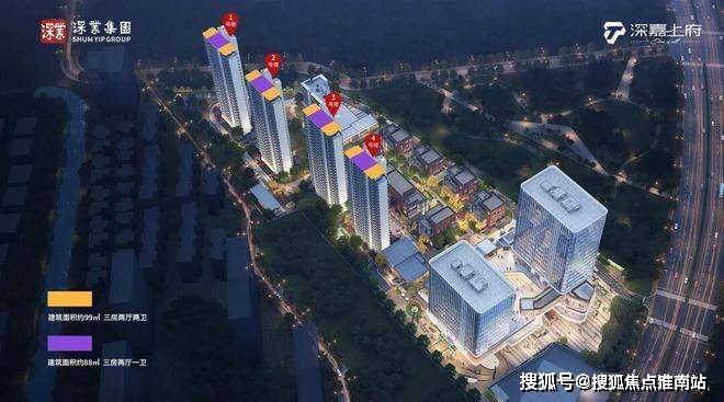 话)-首页网站丨深嘉上府欢迎您丨楼盘详情开元ky棋牌2025深嘉上府(售楼处电(图3)