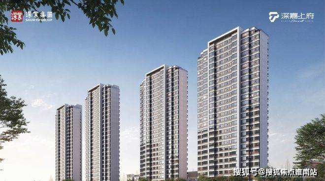 话)-首页网站丨深嘉上府欢迎您丨楼盘详情开元ky棋牌2025深嘉上府(售楼处电(图4)