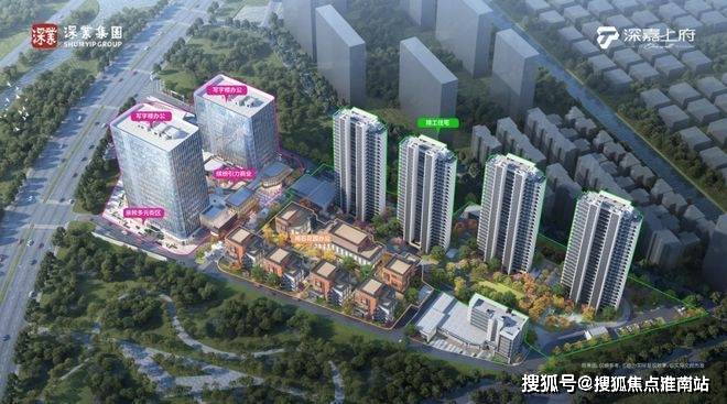 话)-首页网站丨深嘉上府欢迎您丨楼盘详情开元ky棋牌2025深嘉上府(售楼处电(图7)