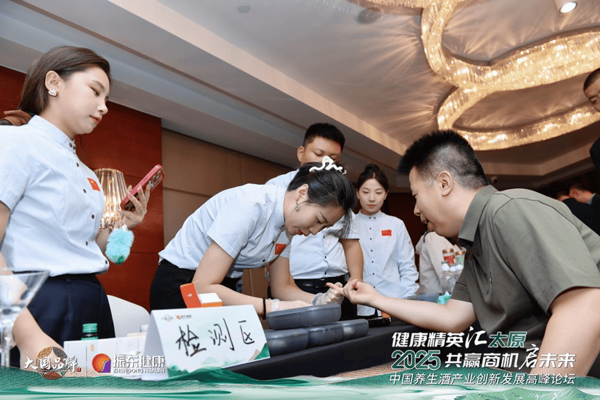 和重新定义养生酒的核心竞争力开元棋牌告别场景绑定：振东五(图7)