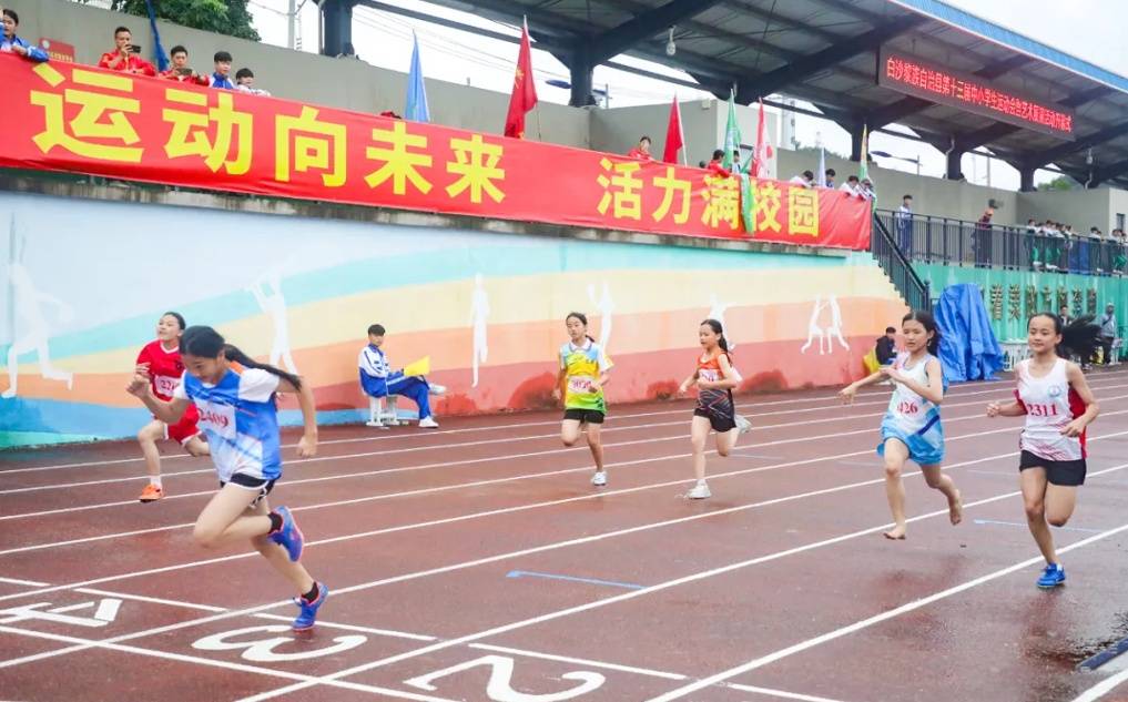 文明星火点亮精神原野ky开元棋牌白沙：(图3)