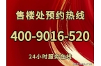 营销中心-欢迎您-楼盘详情-备案价-户型